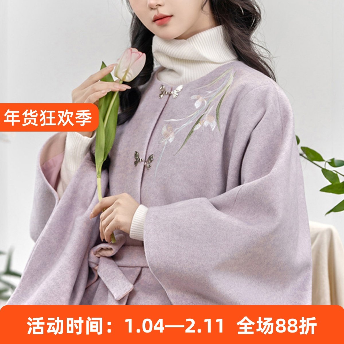 四时芳菲 清水溪汉初原创国风汉服女款2025年秋冬改良汉元素披风,女装/女士精品,汉服上装,淘宝优惠券,粉丝福利购,淘宝优惠卷