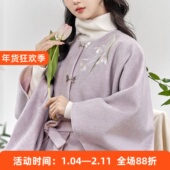 2025年秋冬改良汉元 四时芳菲 清水溪汉初原创国风汉服女款 素披风