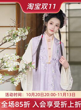 垂垂璎珞 清水溪汉初国风重工刺绣汉服女比甲套装春秋季日常穿搭