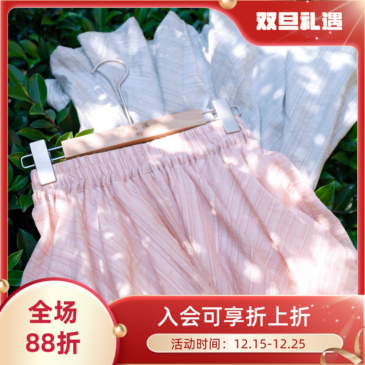 空灵之境花苞裙短裤百搭日常