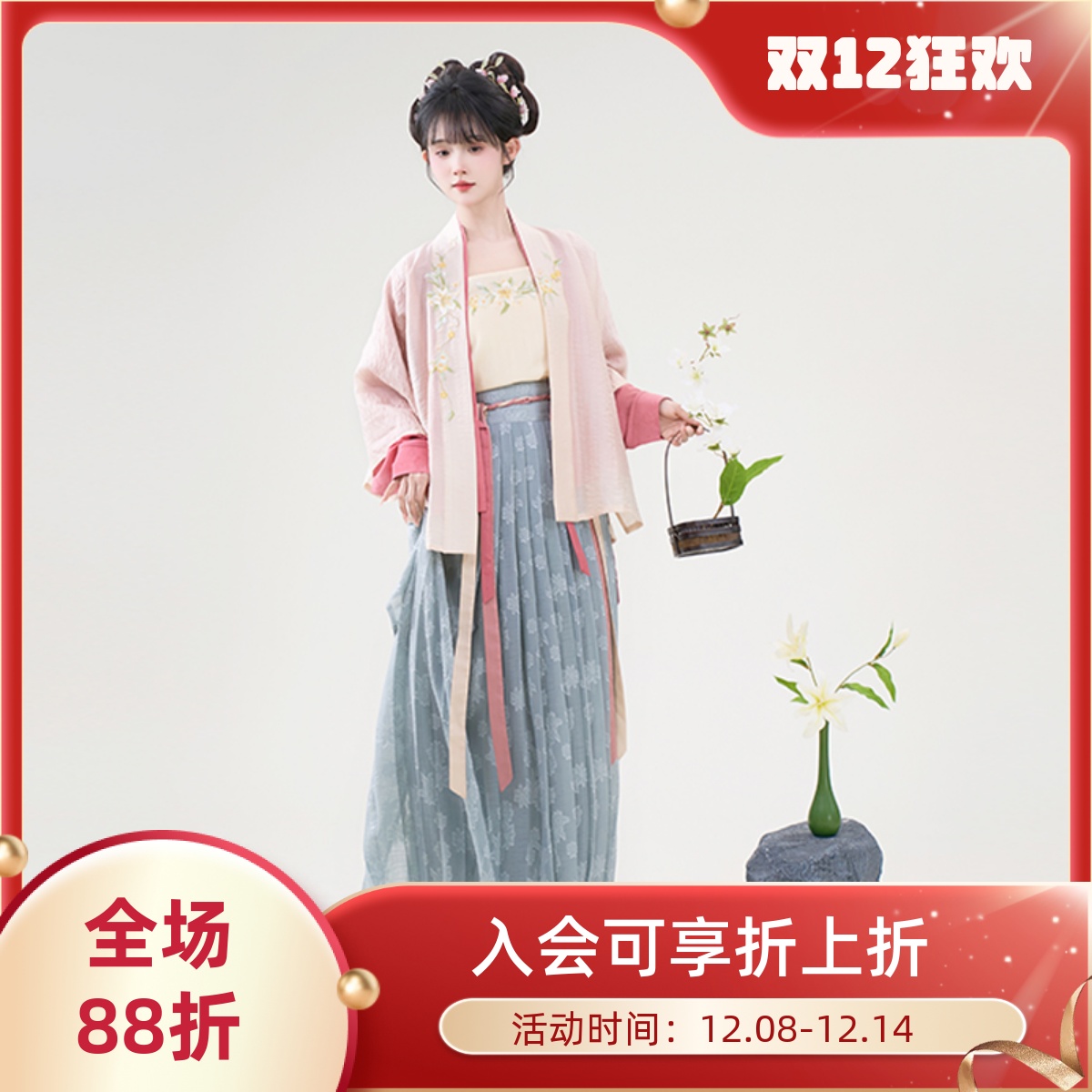 人间百合香日常款国风汉元素