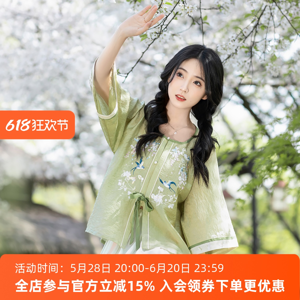 清水溪汉初原创国风汉元素百迭裙