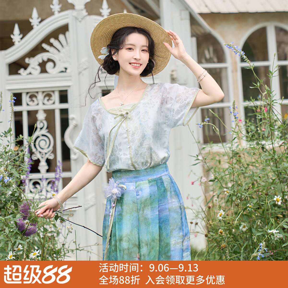 莫奈花园 清水溪汉初原创国风夏季简约汉服元素唐褙子七分阔腿裤图片