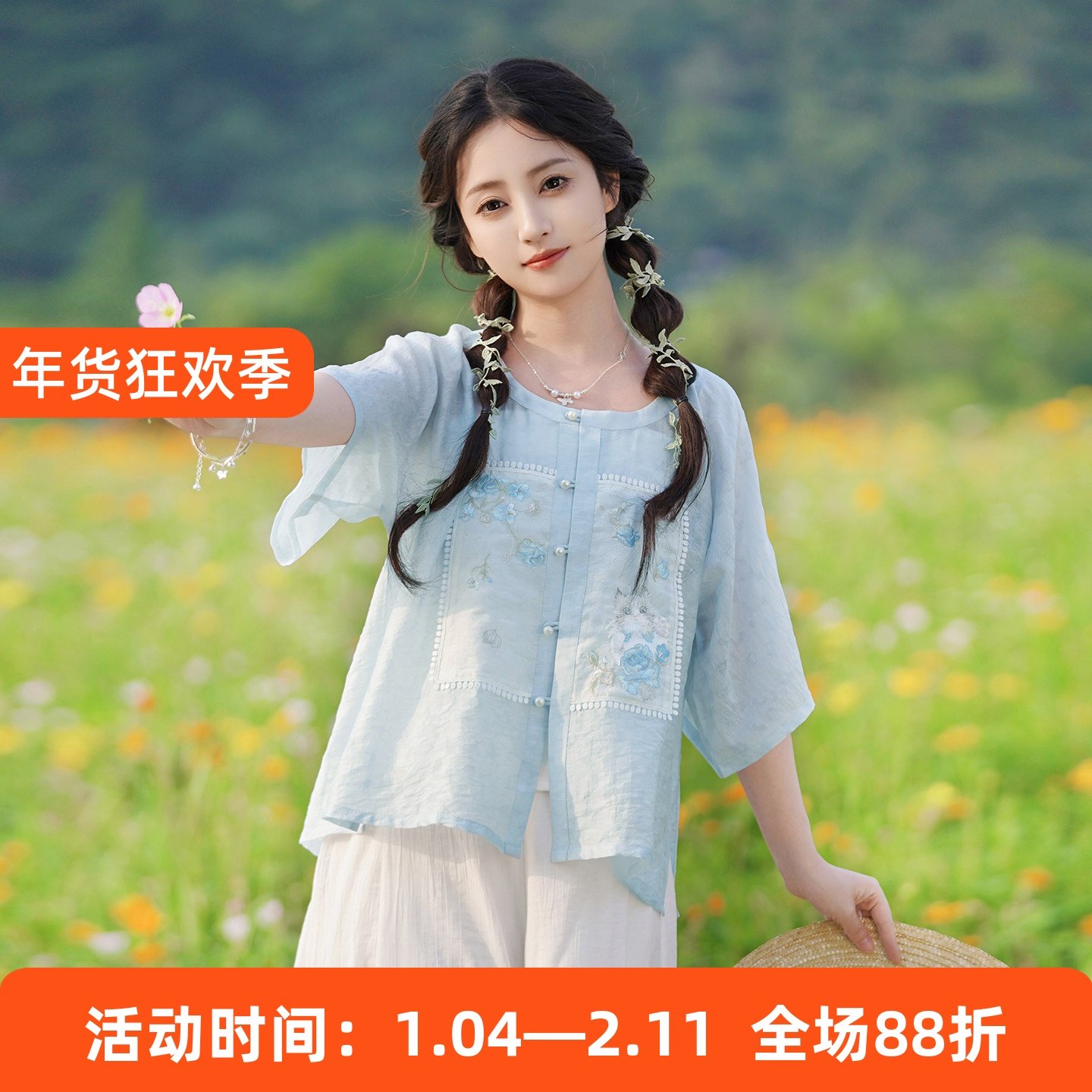 玫瑰布偶 清水溪汉初原创日常改良汉服女国风夏季短袖松紧腰短裤,女装/女士精品,汉服套装,淘宝优惠券,粉丝福利购,淘宝优惠卷