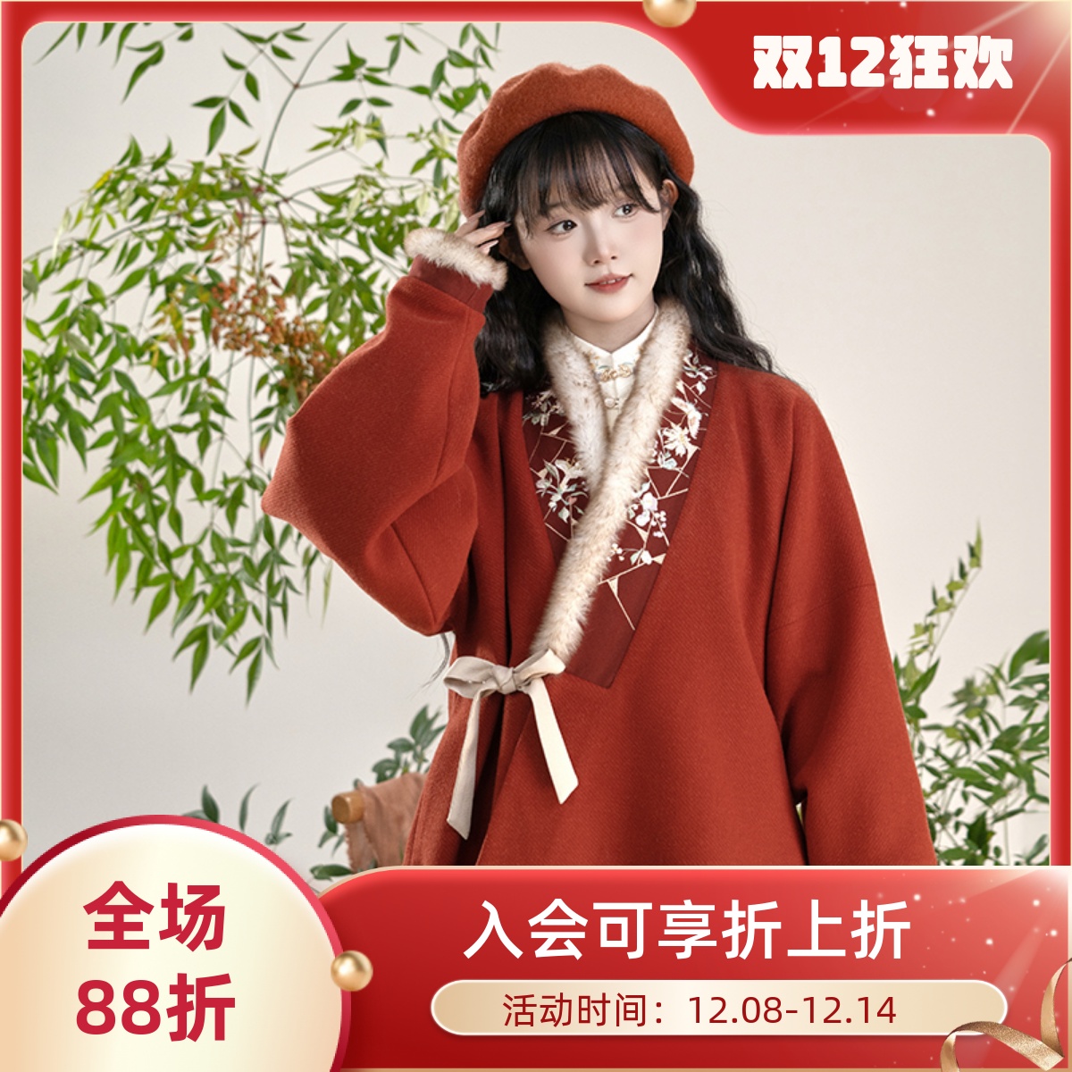 秋冬针织外套加绒加厚汉服上衣