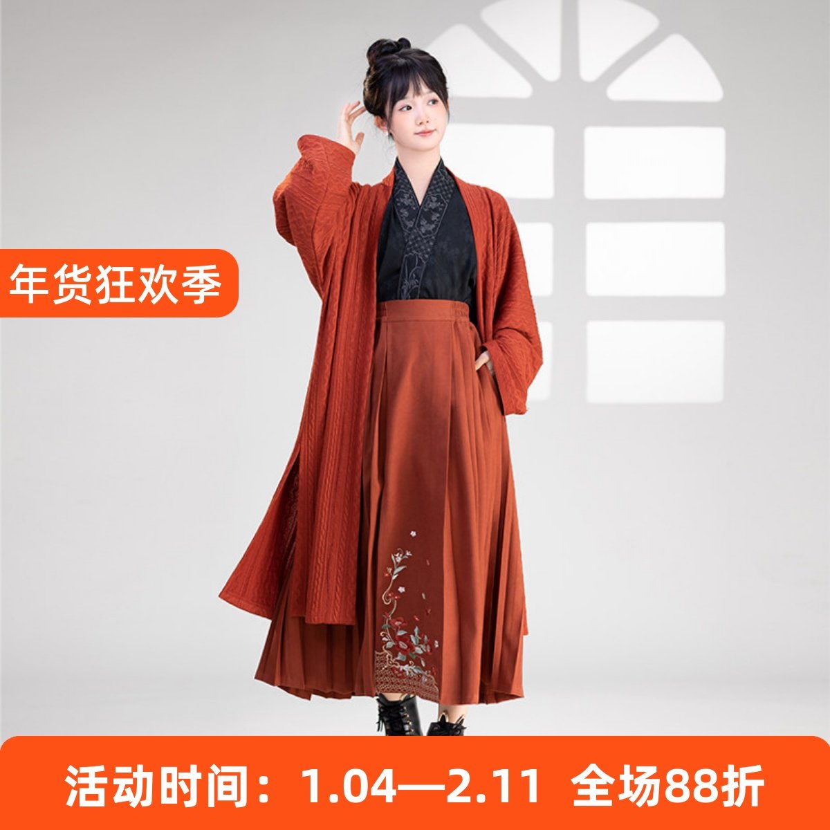 花织花 清水溪汉初通勤风汉服女秋冬宽松日常针织外搭绣花半身裙,女装/女士精品,汉服半身裙,淘宝优惠券,粉丝福利购,淘宝优惠卷