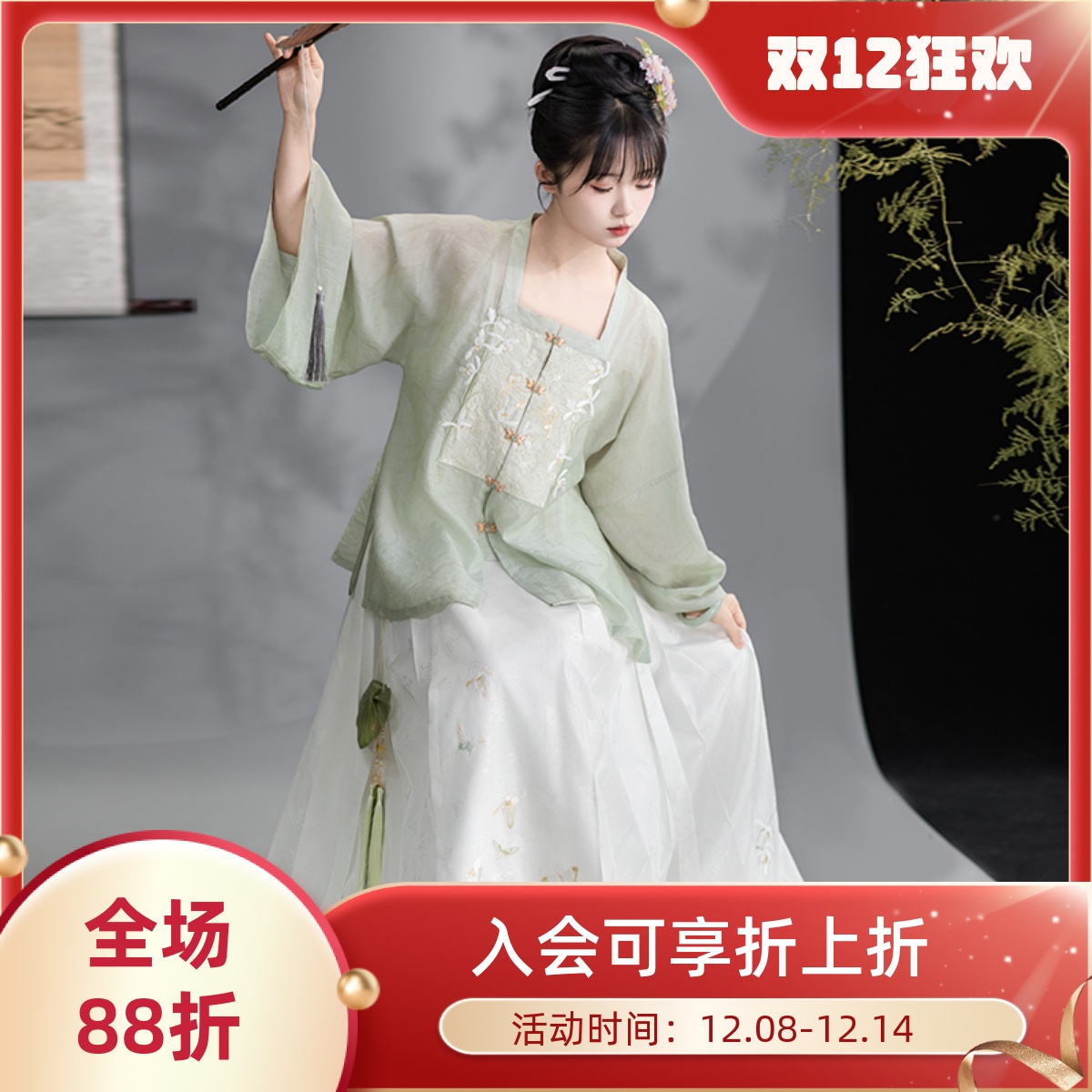 九兰图方领明制汉服改良马面裙