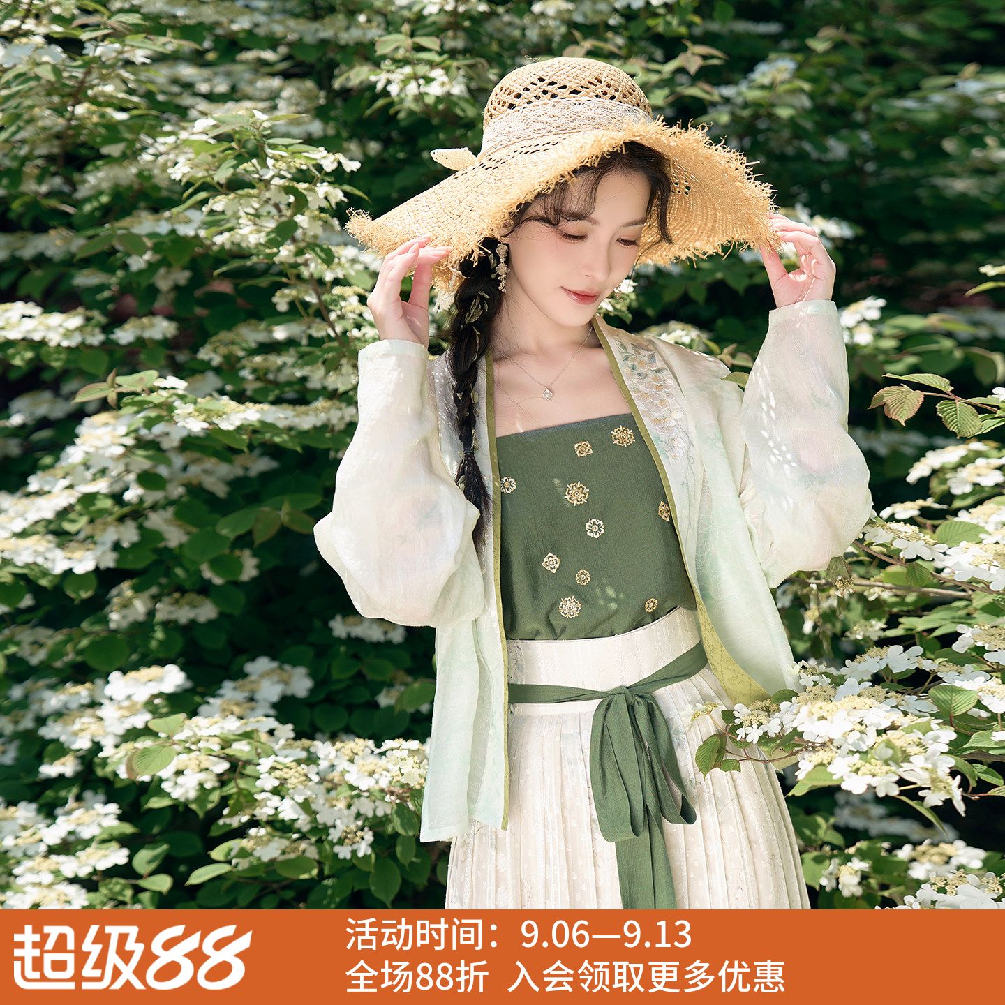 槐夏清风 清水溪汉初夏季宋制飞机袖百迭裙绿色汉服日常百搭套装图片