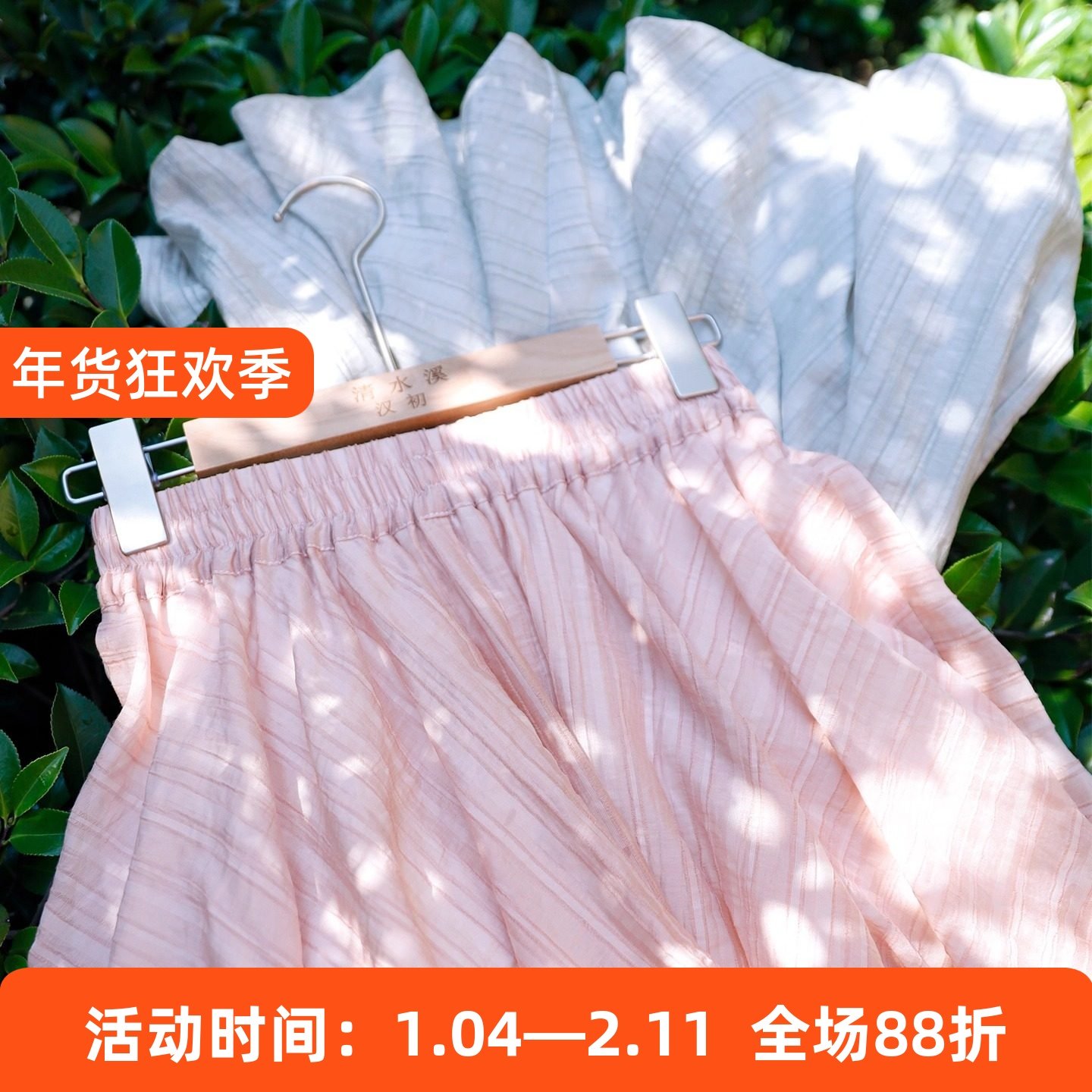 空灵之境 花苞裙 清水溪汉初国风汉元素改良宋制短裤夏日穿搭日常,女装/女士精品,汉服裤装,淘宝优惠券,粉丝福利购,淘宝优惠卷