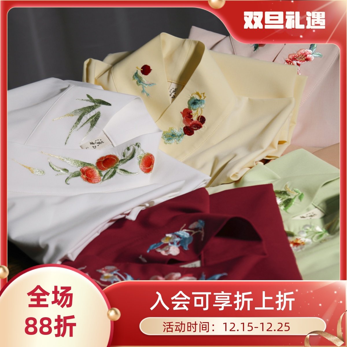 小物件单衣清水溪原创汉服打底