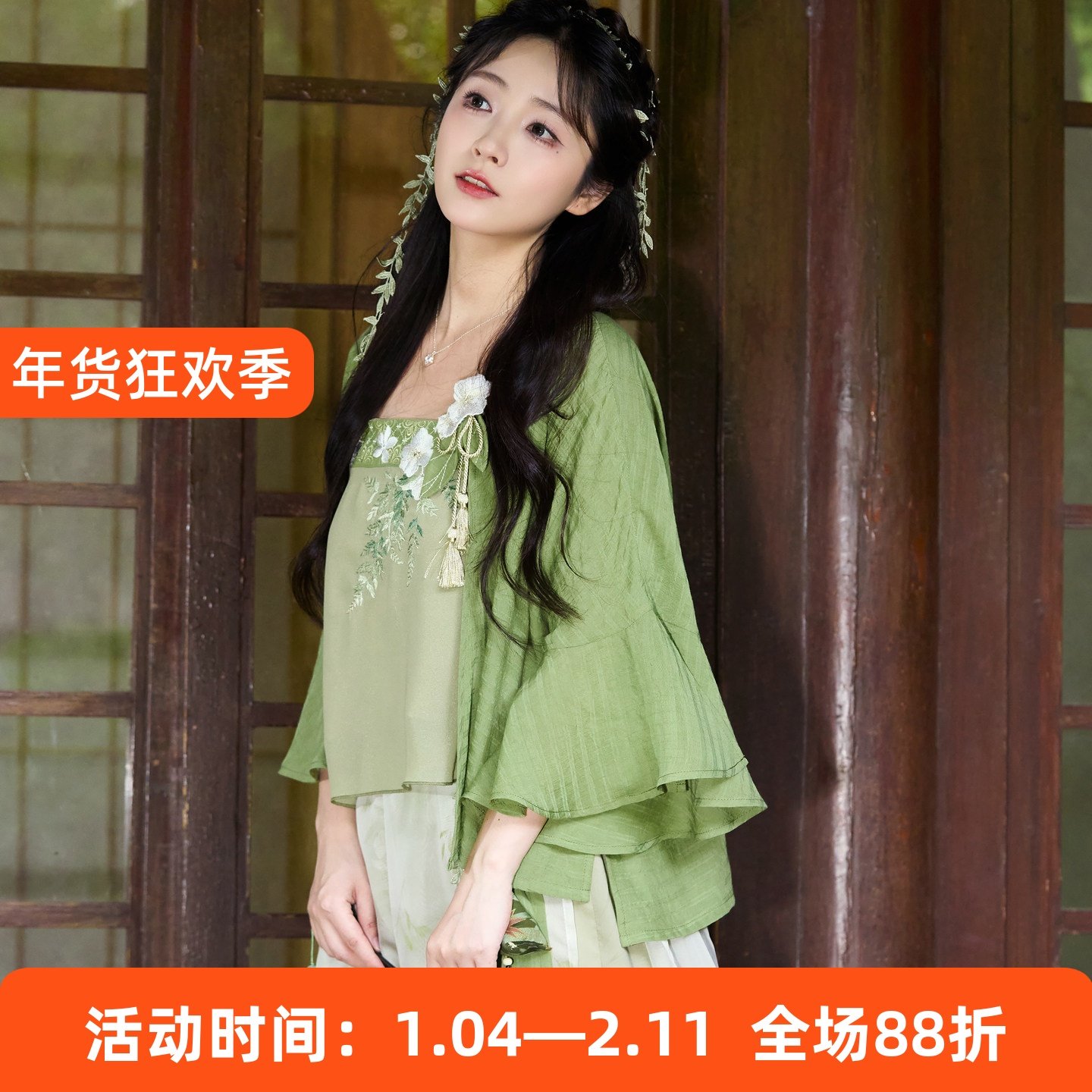 本草集 清水溪汉初国风夏季汉服女款改良日常汉元素女装宋裤套装,女装/女士精品,汉服套装,淘宝优惠券,粉丝福利购,淘宝优惠卷