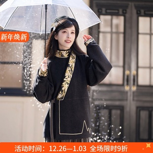 花间心律 日常 清水溪改良国风晋制汉服女羊毛外套秋冬加绒阔腿裤