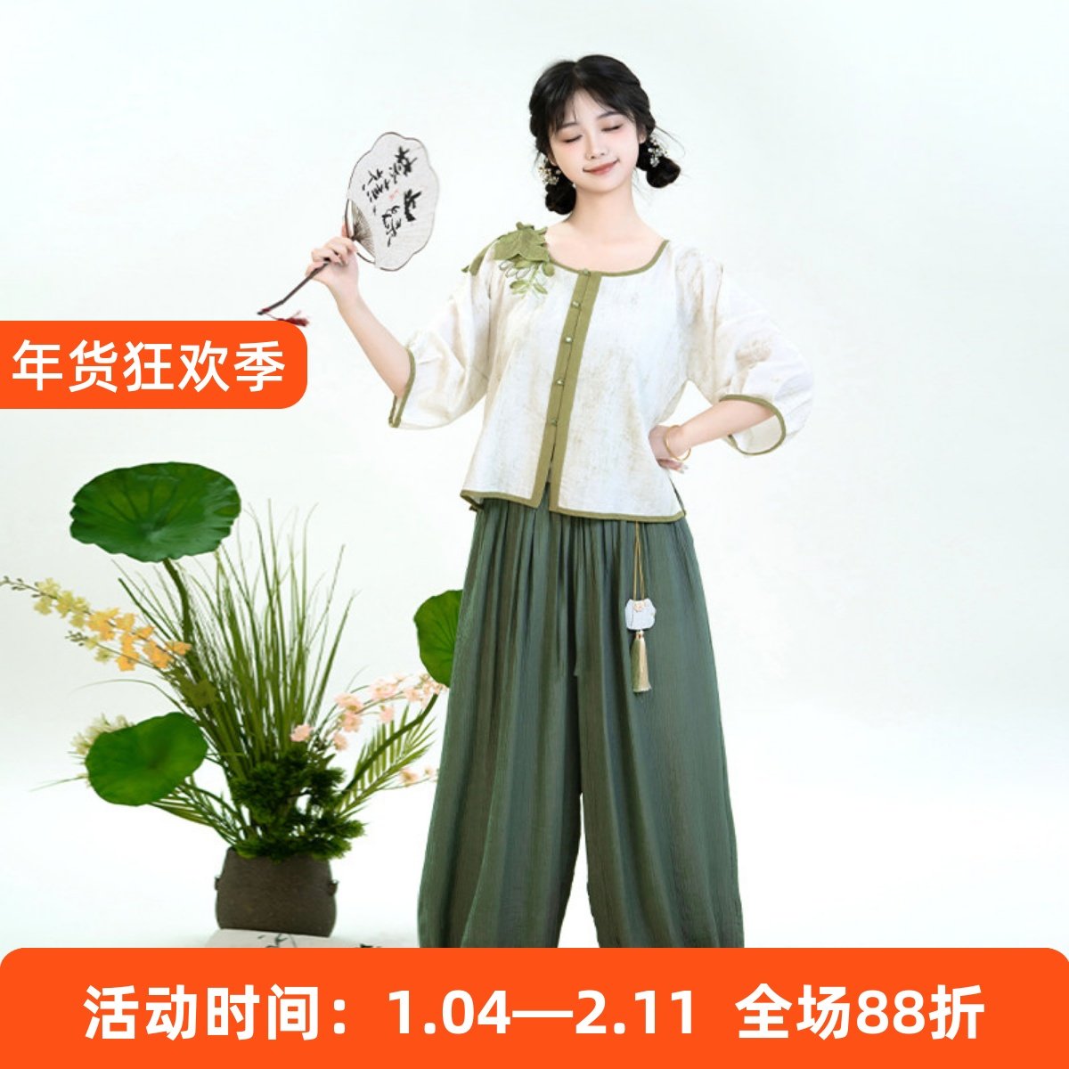 禁止蕉绿 清水溪汉服女上衣圆领衫改良汉元素夏季灯笼裤日常通勤,女装/女士精品,汉服套装,淘宝优惠券,粉丝福利购,淘宝优惠卷