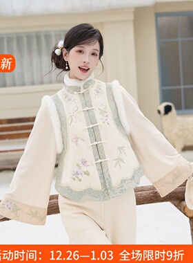 山间四时 清水溪汉初原创国风秋冬汉服女新中式马甲显瘦百搭气质