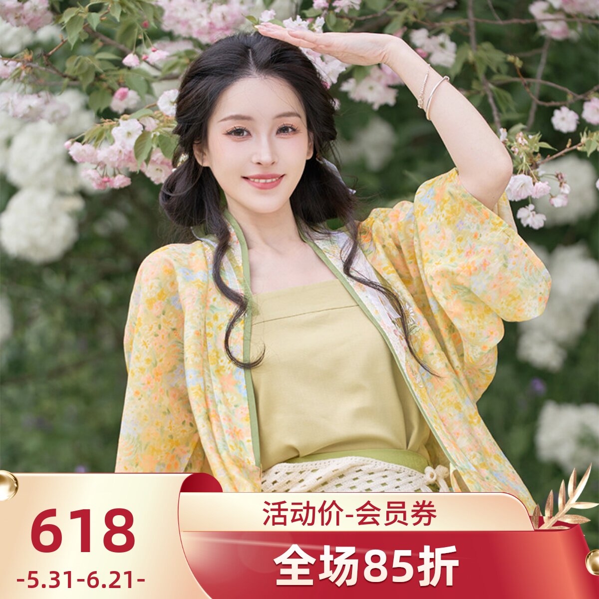 薄暮森林 清水溪汉初多巴胺夏季明制汉服天丝对交穿半袖日常百搭