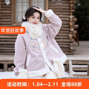 猫蝶熙春 清水溪汉初国风原创汉服秋冬新款立领宽松绣花羽绒外套