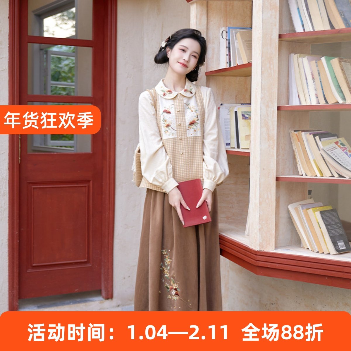 栗栗皆金桂 清水溪国风改良汉服秋季汉元素比甲日常百搭全棉衬衫,女装/女士精品,汉服套装,淘宝优惠券,粉丝福利购,淘宝优惠卷