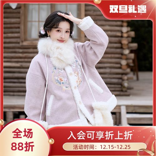 猫蝶熙春 清水溪汉初国风原创汉服秋冬新款立领宽松绣花羽绒外套