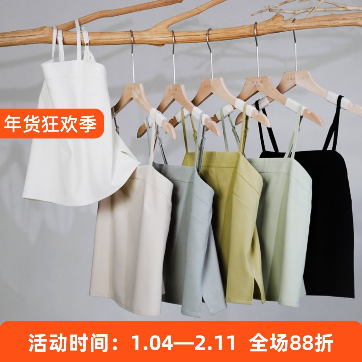 小时光 清水溪汉初 吊带背心春夏日常改良汉服搭配打底原创刺绣,女装/女士精品,汉服上装,淘宝优惠券,粉丝福利购,淘宝优惠卷