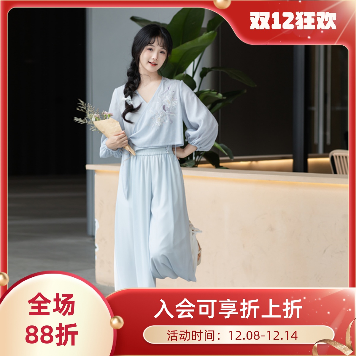 多色款宋裤改良汉服交领上衣