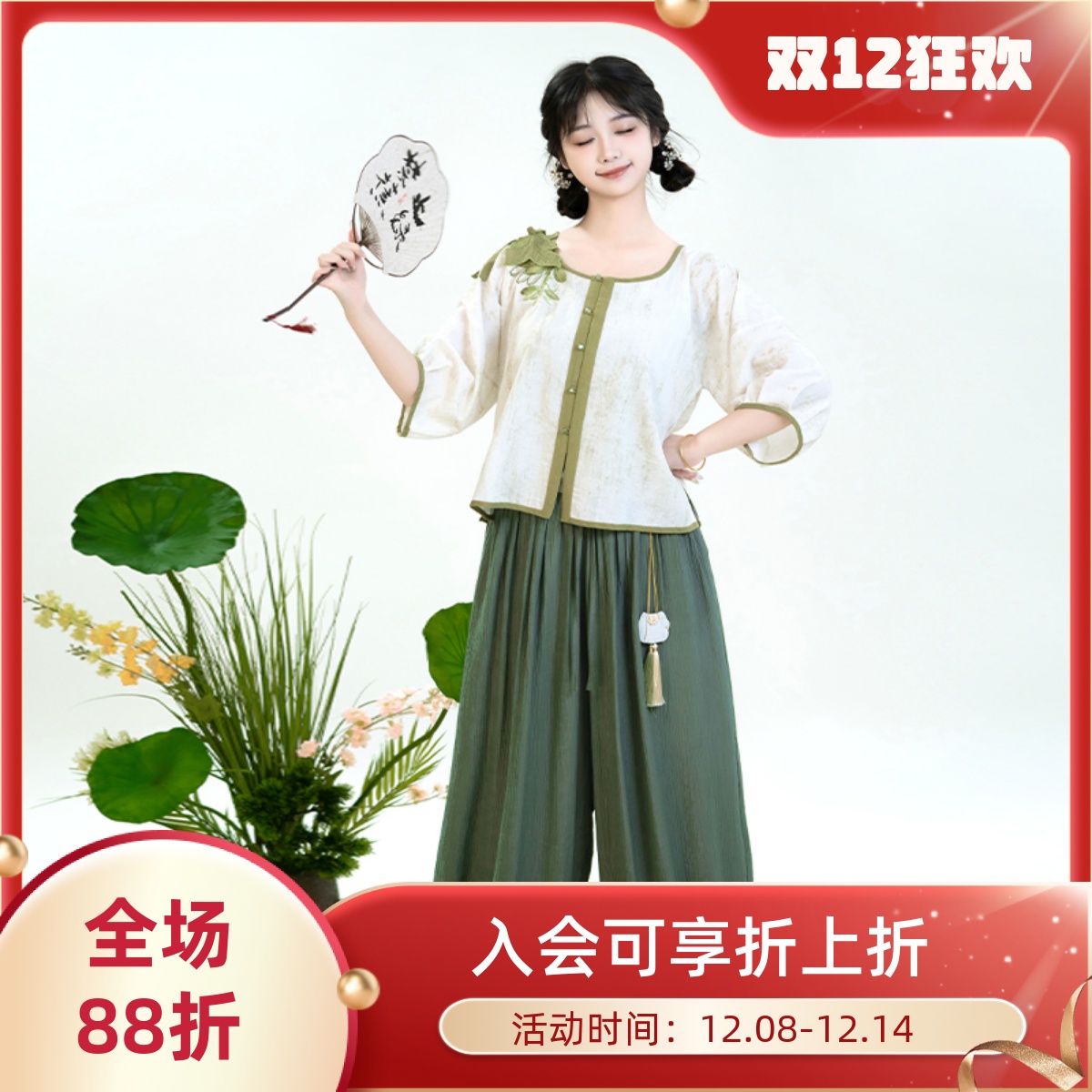 清水溪汉初国风汉元素改良圆领衫