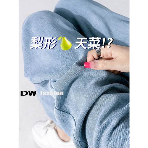 莱赛尔天丝牛仔裤女春夏季2024新款梨形身材小个子凉感冰丝阔腿裤