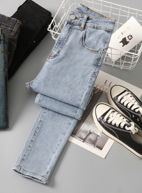 浅色牛仔小脚裤女2023春秋新款高腰弹力修身提臀显瘦九分铅笔裤子