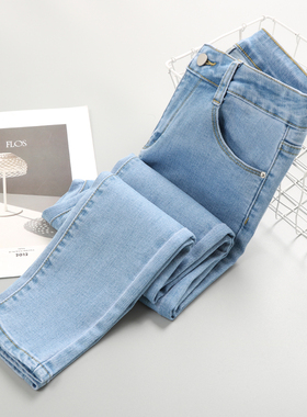 浅蓝色牛仔小脚裤女2025春秋季新款高腰紧身显瘦显高百搭铅笔长裤