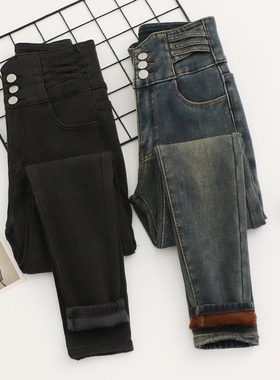 高腰排扣收腹提臀加厚绒牛仔小脚裤女秋冬弹力紧身显瘦铅笔裤靴裤