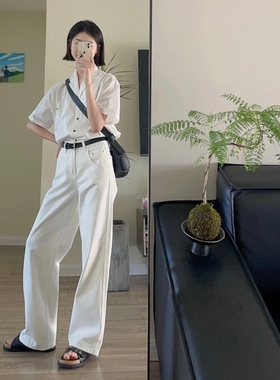 白色直筒牛仔裤女春夏季2024年新款宽松高腰显瘦小个子拖地阔腿裤