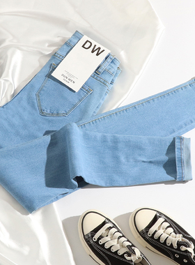 浅色紧身牛仔小脚裤女2024春秋季高腰弹力修身显瘦九分百搭铅笔裤