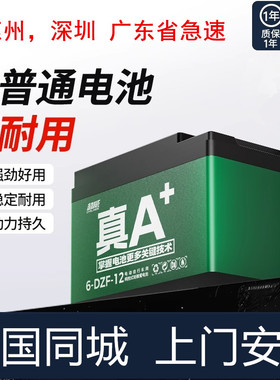 超威电池石墨烯蓄电瓶二三轮铅酸电动车48V12A48V2060V72V32A45AH