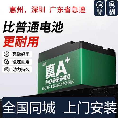 超威黑金石墨烯原装电池48V60V72