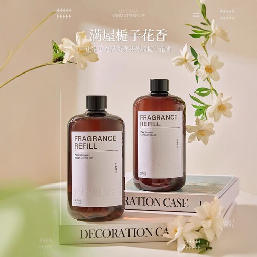 香格里拉香薰补充液栀子花精油加湿器家用酒店卧室香氛卫生间除臭
