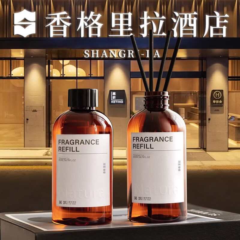 小苍兰香薰补充液栀子花精油加湿器家用酒店卧室香氛卫生间除臭