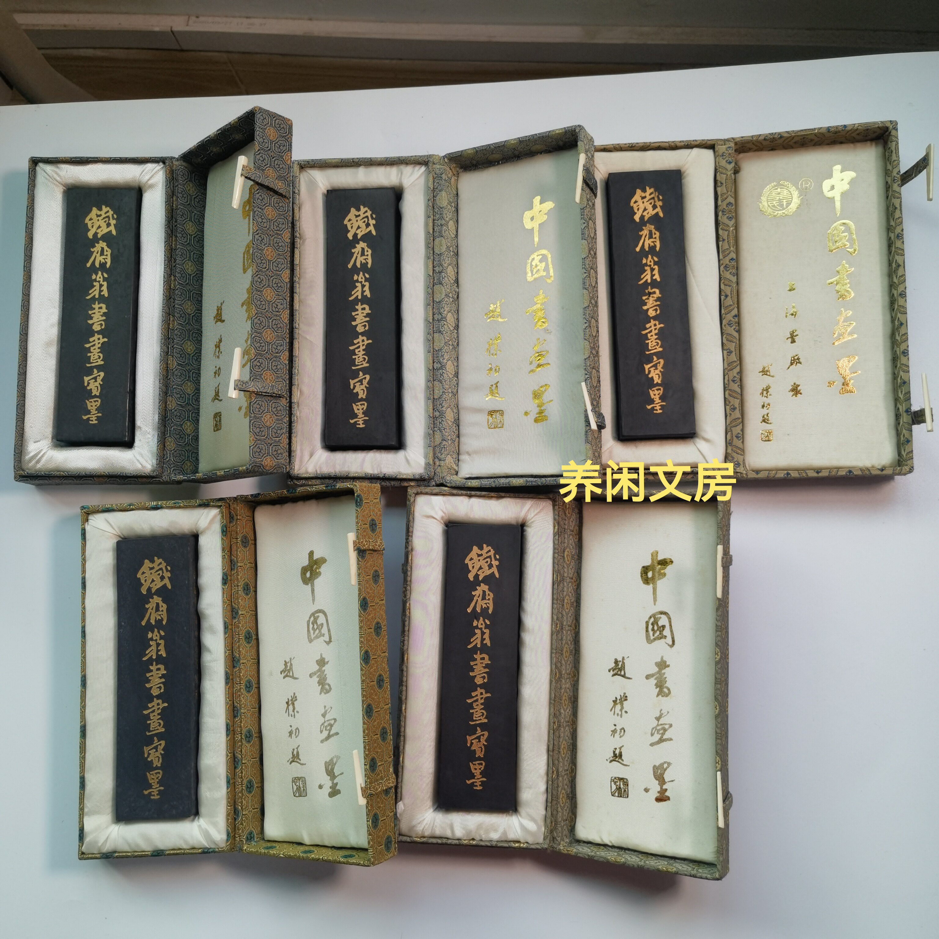 上海墨厂曹素功尧千氏88年8两铁斋翁墨油烟101日本回流老描老码
