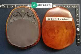 雕工精堪10.7 13.5 精美活眼 端砚坊仔岩五寸纯石肉古蝉砚 2.4cm