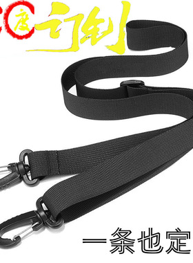 斜挎包包肩带加长背带加厚双肩黑色尼龙单肩电脑通用男包包带替换