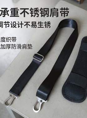 304不锈钢通用可调减压肩带