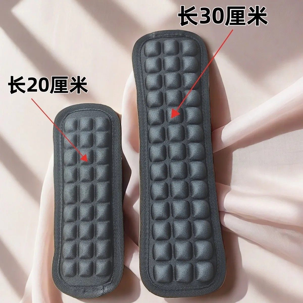 书包加厚防滑双肩包肩垫背包肩膀垫肩单肩背带减压肩带护肩垫配件,居家日用,肩部防护用品,淘宝优惠券,粉丝福利购,淘宝优惠卷