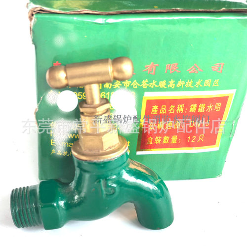 春洪铸铁快开带锁水龙头