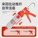 沥青补缝工具灌缝枪打腻子彩砂胶枪打防水胶神器填缝剂专用针筒