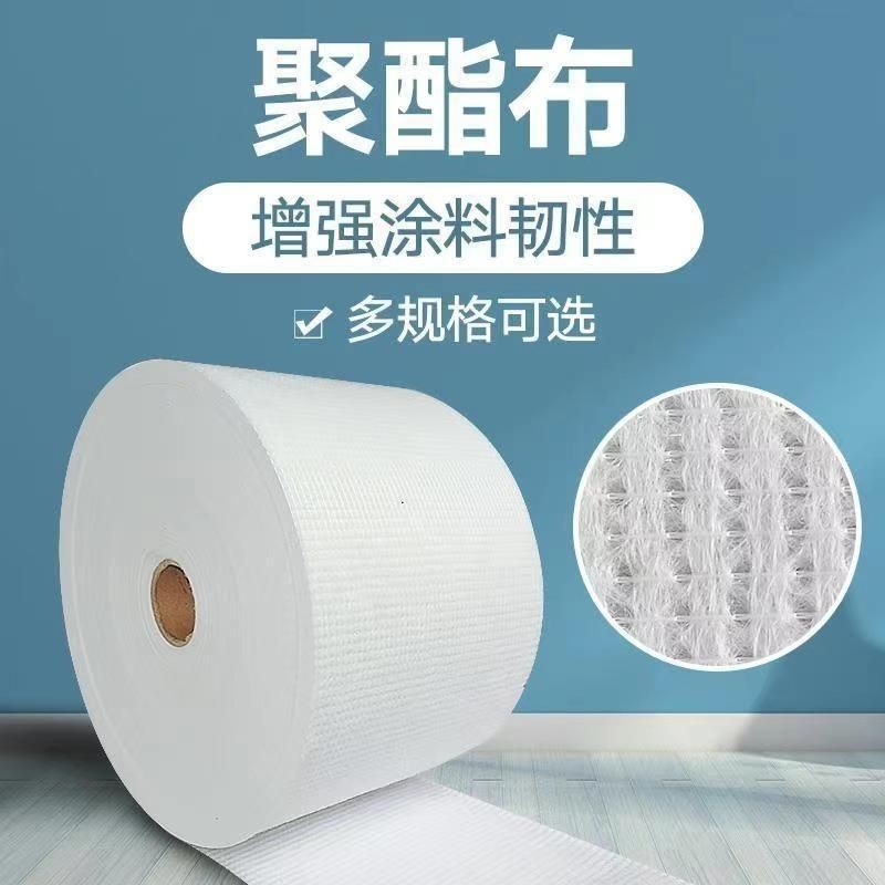 缝织聚酯布屋顶卫生间防水涂料无纺聚酯纤维防水补漏材料防水