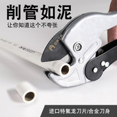 42刀片线管快剪棘轮割管器 高档ppr水管剪刀 pvc专业管子割刀