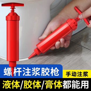 水泥浆瓷砖空鼓注射器打胶灌浆枪水泥填缝枪针管式胶枪压力注胶器