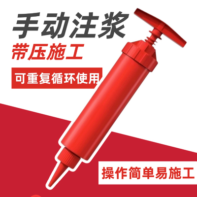 瓷砖空鼓专用胶注射器针管地砖起翘修复注射器打胶注浆灌缝神器