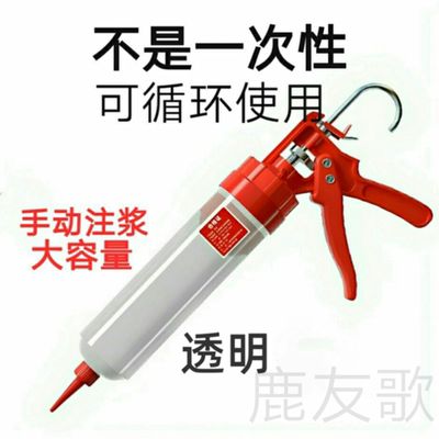 瓷砖空鼓注浆机注浆神器地板灌浆枪堵漏王注射器打胶注胶器注胶枪