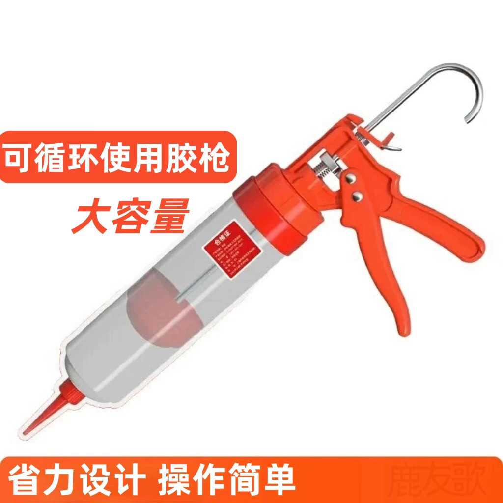 透明省力胶枪填缝剂专用枪沥青灌缝枪环氧彩砂塑钢泥打胶器打腻子