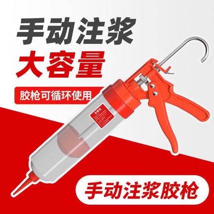 瓷砖空鼓注浆省力针筒灌浆神器地砖修复填充器地板灌注注射器工具