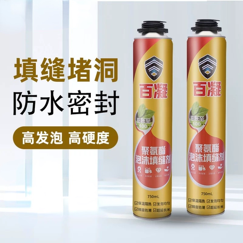聚氨酯泡沫填缝剂防水密封填充泡沫胶保温隔热发泡胶整箱
